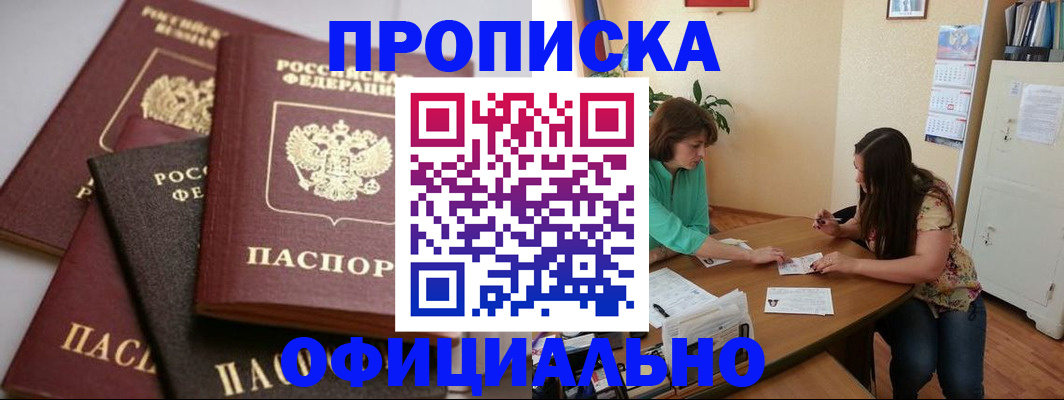 временная регистрация госуслуги в Карачаево-Черкесии