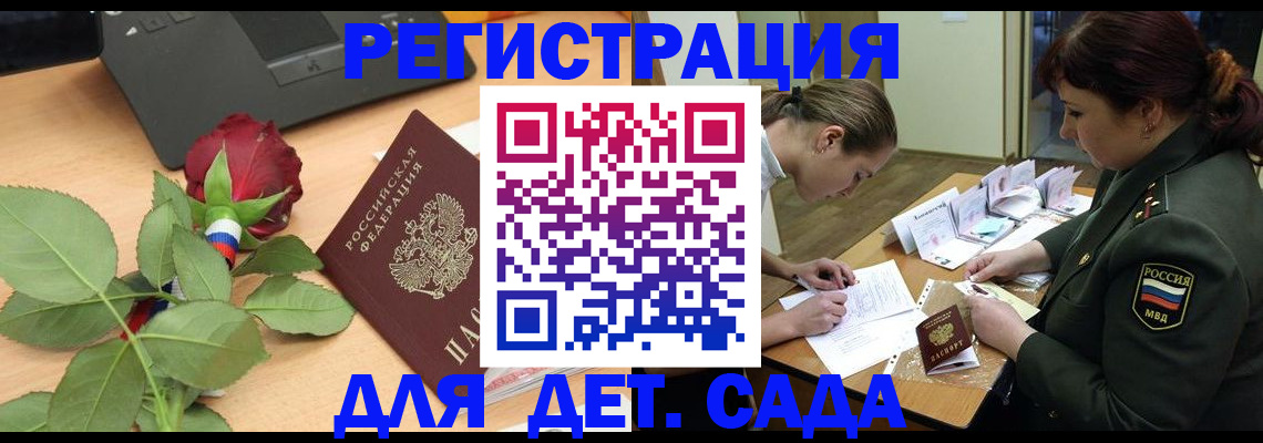 временная регистрация адрес в Карачаево-Черкесии